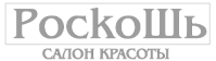 Салон красоты «Роскошь» Салон красоты «Роскошь»